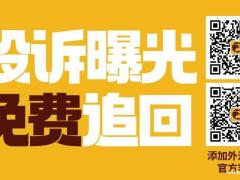 Hantec亨达金融入金到私人账户安全吗