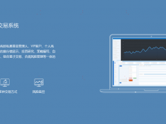 有量化平台支持融资融券交易吗？