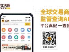 Acetop领峰外汇出金会限制吗