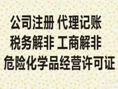 代理记账公司通常成本多少一个月-德本财末
