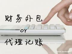 代理记账的工作有什么？-德本财末