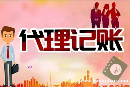 代理记账公司如何寻找客户群体,客户群体有那些? 代理记账公司如何寻找客户群体,客户群体有那些?