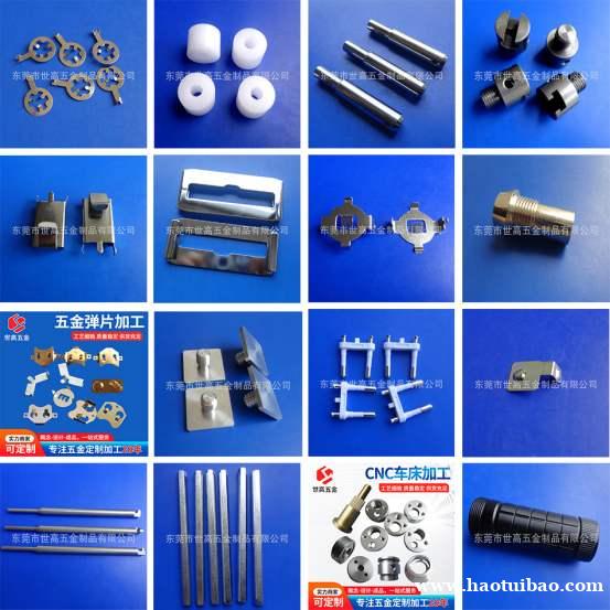 电源接线端子 铜压片 电子烟五金配件 电源接线端子 铜压片 电子烟五金配件