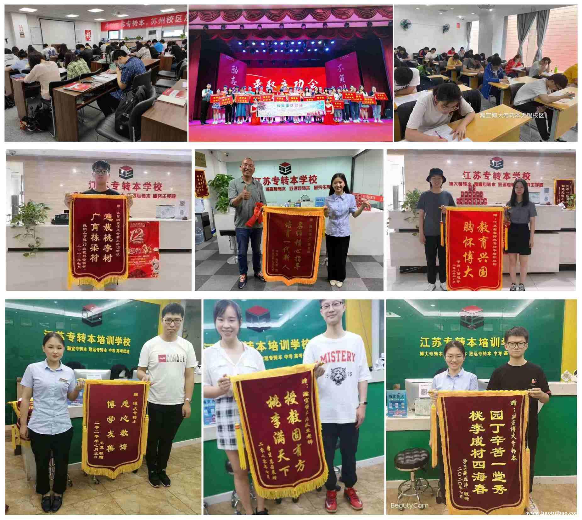 南京五年制专转本培训辅导补习班,讲、练、考组合冲刺提升 南京五年制专转本培训辅导补习班,讲、练、考组合冲刺提升