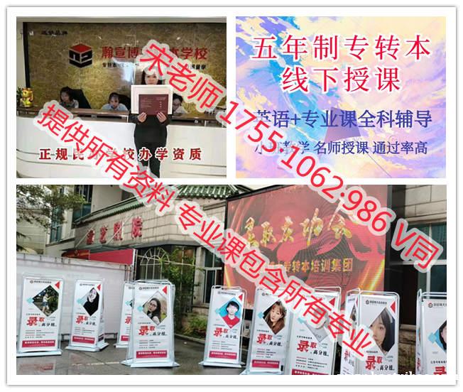 预估南通理工学院物流管理五年制专转本分数线将达200分 预估南通理工学院物流管理五年制专转本分数线将达200分