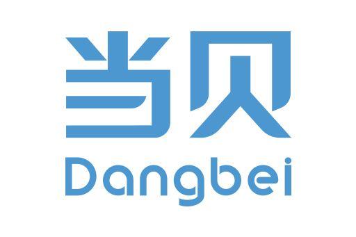 提供 当贝售后电话 当贝投影仪维修网点 F3不开机 自动关机 提供 当贝售后电话 当贝投影仪维修网点 F3不开机 自动关机