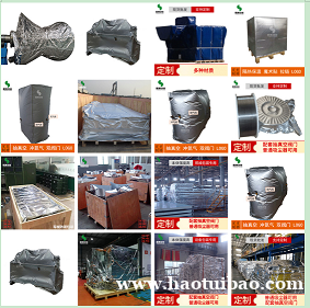 防潮袋铝膜防锈袋木箱内衬防潮袋 。 防潮袋铝膜防锈袋木箱内衬防潮袋 。