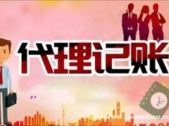 代理记账公司如何寻找客户群体,客户群体有那些?