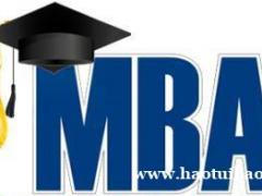 北京管理类联考MBA双证研究生如何报考保障如何