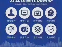 城市及道路照明工程资质办理步骤