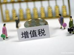 增值税专用发票是什么?