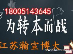 江苏第二师范学院商务英语专业五年制专转本备考难点及辅导班