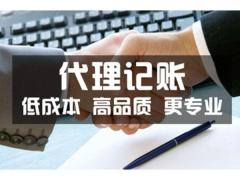 找代理记帐需要注意的问题-德本