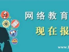 传媒大学现代远程教育新闻广告学专业大专本科学历