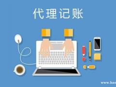 公司为什么要找代理记帐-德本财末