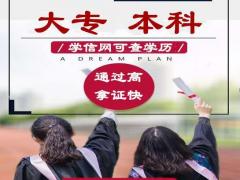 成人自考本科产品设计专业专升本好考毕业学制短有学位