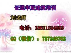 报名龙门吊汽吊电梯管理需要哪些资料石家庄