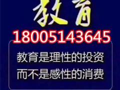 五年制专转本南通理工学院土木工程专业考试难点及备考策略