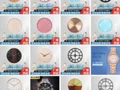 挂钟 壁钟 石英表 女表