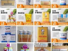 恒翔油脂 卓越品质 优质扩散泵