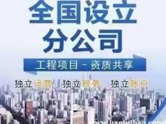 建筑工程专项资质年检流程