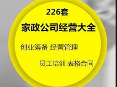 公司经营范围有哪些分类？