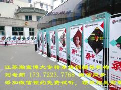 计算机科学与技术五年制专转本招生院校、录取情况及如何择校？