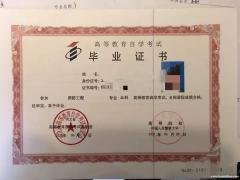 河北自考选择消防工程专业本科学历2022报名招生中