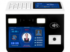 人脸消费系统 明细微信推送怀化