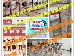 五年制专转本专业辅导班有？提供哪些教学服务？通过率如何？