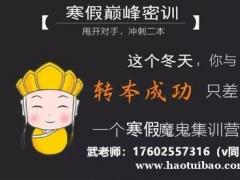 南京五年制高职生动画专业报考五年制专转本有没有好院校推荐？