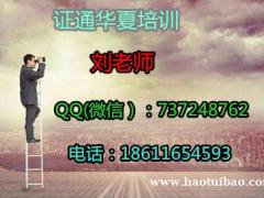 长沙材料员标准员施工员在线报名中考试时间