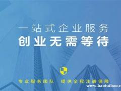 会计代理公司都做什么,业务有哪些？