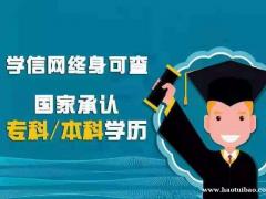 北京助学自考艺术设计产品设计专业自考大专本科学历