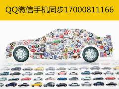 南通收车长期现金收购各种品牌低中高端车型一切不能过户的车辆