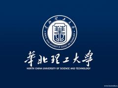 华北理工大学自考公共事业管理本科 好考吗学位好拿吗