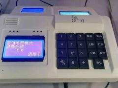 湛江售饭机家长查询充值