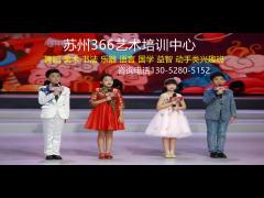 苏州姑苏区少儿艺术培训小主持口才语言演讲特长培训哪家好