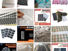 硅胶密封圈 海绵垫 海绵包装盒