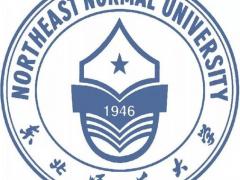 2022年东北师范大学网络教育专本科报考简章