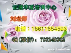 台州叉车铲车塔吊信号工报名咨询，什么时候考试