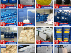 有机防火堵料 防火涂料 防火板。