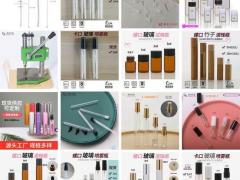 喷雾瓶 滴管瓶 抗生素瓶