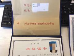 报考北京中医药大学网络远程教育中医专业报名要求