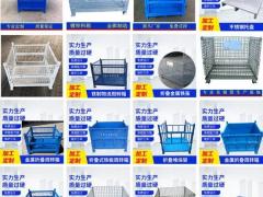 钢制料箱 巧固架 工位器具