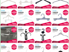 晾衣架 晾晒架 鞋架 裤架