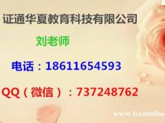 安全员上岗和C区别 施工员取样员报名热线六盘水