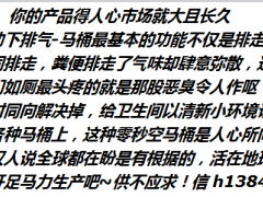 想发大财，端正心态，别把人看坏！
