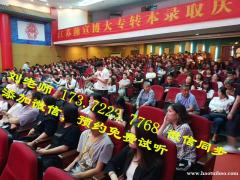 南通理工学院五年制专转本物流管理难不难？考什么？竞争大不大？