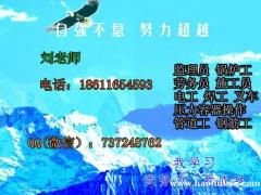 遂宁质量员监理员施工员现在报名几月份考试